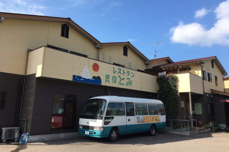 民宿  レストランとみ